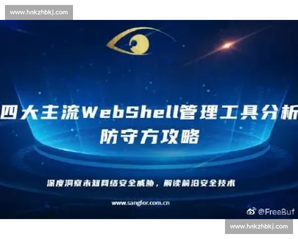 区域防守策略创新与实战应用全面解析与提升方案